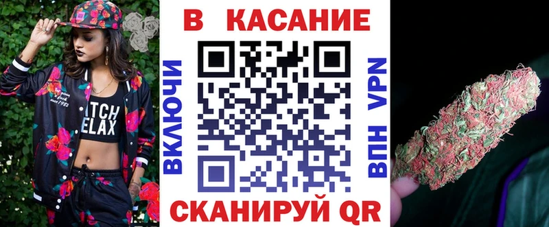 Купить закладку Балаково COCAIN  ГАШ  Конопля 