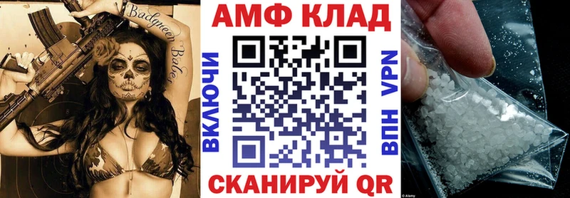 mega ТОР  Балаково  АМФ 97% 