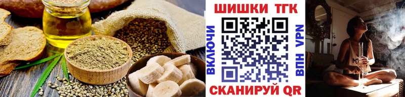 Canna-Cookies конопля  Балаково 