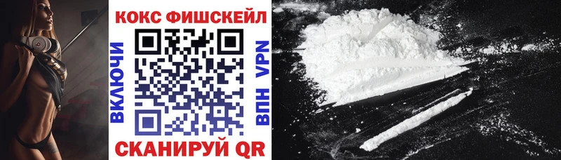 Кокаин Колумбийский  Балаково 