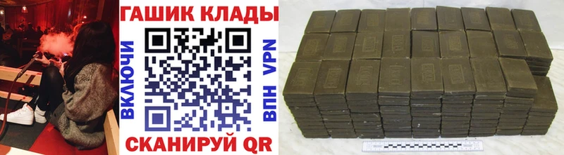 ГАШИШ Premium  Балаково 