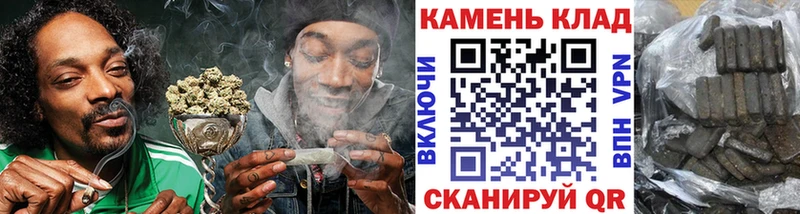 Гашиш Cannabis Балаково