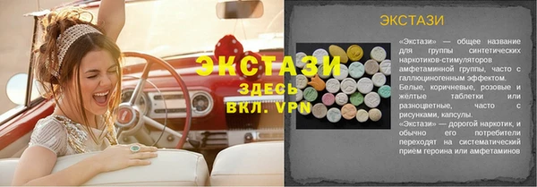 MDMA Premium VHQ Абаза