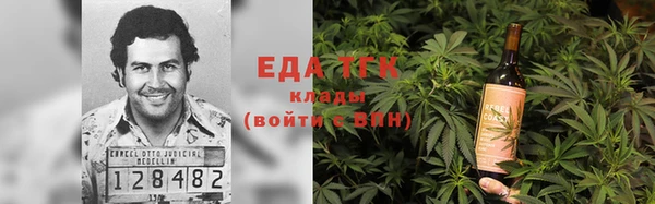 герыч Абдулино