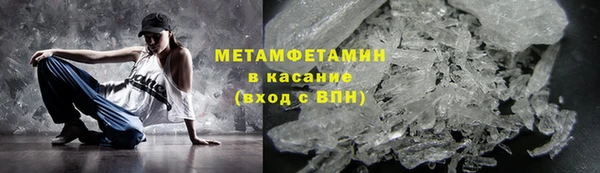 MDMA Premium VHQ Абаза