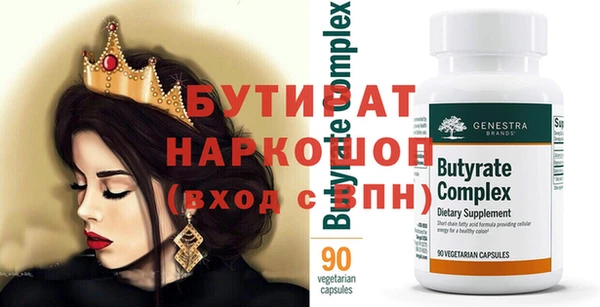 MDMA Premium VHQ Абаза