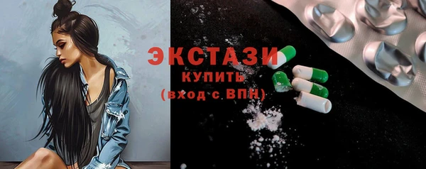 MDMA Premium VHQ Абаза