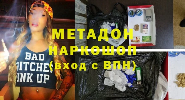 MDMA Premium VHQ Абаза