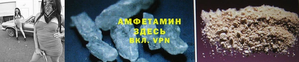 герыч Абдулино