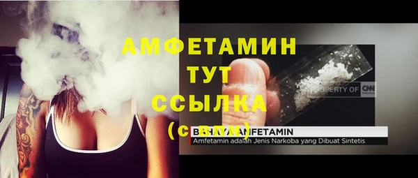 MDMA Premium VHQ Абаза