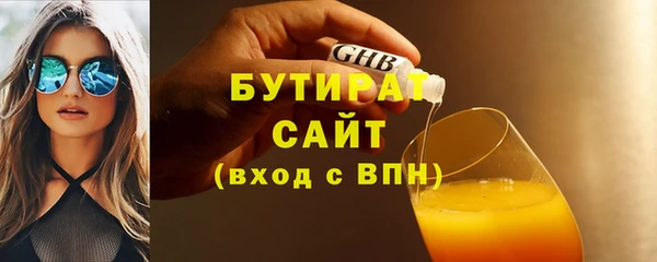 гидропоника Абинск