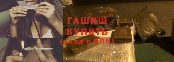 герыч Абдулино