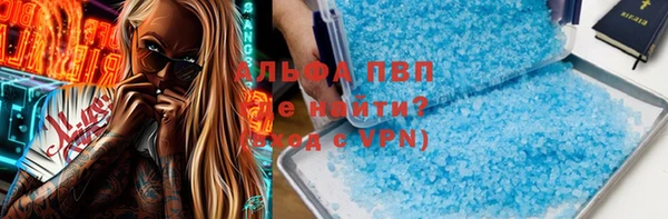 гидропоника Абинск
