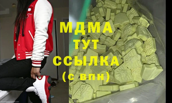 герыч Абдулино