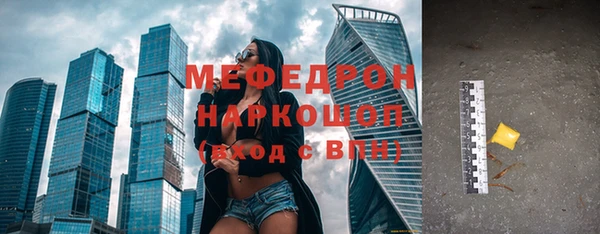 MDMA Premium VHQ Абаза