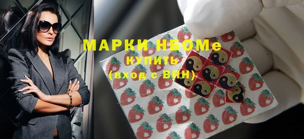 MDMA Premium VHQ Абаза