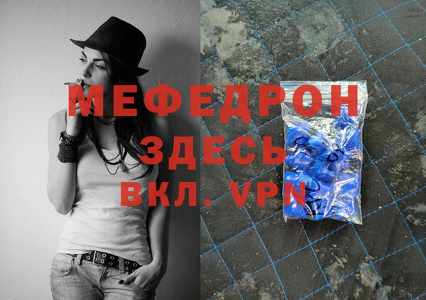 герыч Абдулино