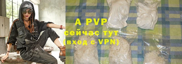 герыч Абдулино