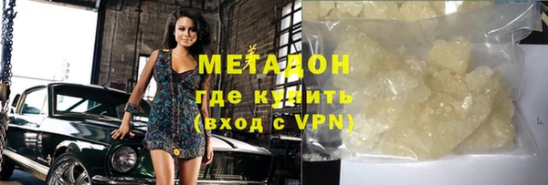 герыч Абдулино