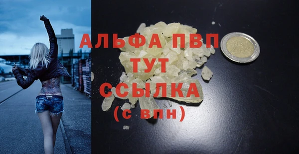 герыч Абдулино
