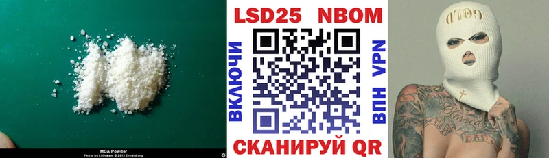 как найти   Балаково  Лсд 25 экстази кислота 