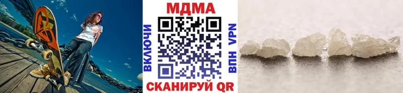 МДМА crystal  ОМГ ОМГ   Балаково 
