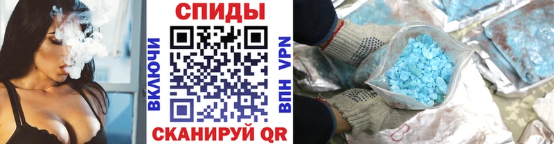 mega зеркало  Балаково  МЕТАМФЕТАМИН витя  купить наркотики сайты 