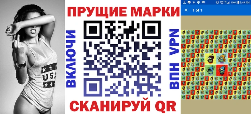 Марки N-bome 1,5мг  Балаково 