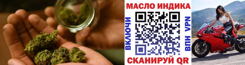 Дистиллят ТГК вейп  Балаково 